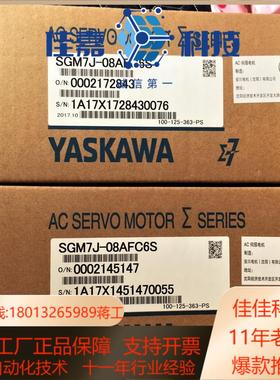 sgm7j-01020408afc6s08a7c6sc6e