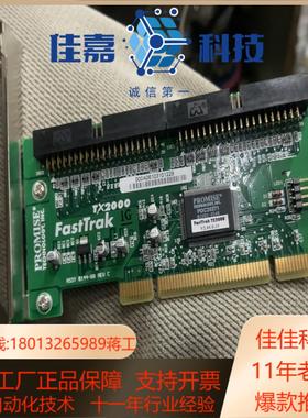 Promise FastTrak TX2000
