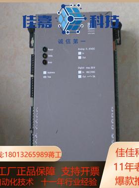 Landis & StaefaSiemens Contro