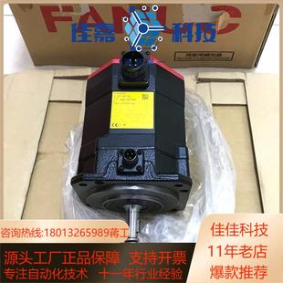 发那科全新原装 B407 电机现货议价 2075 A06B