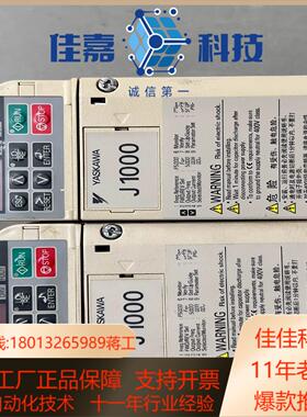 安川1KW变频器 CIMR-JBBA0003BAA现货两