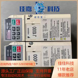 安川1KW变频器 JBBA0003BAA现货两 CIMR