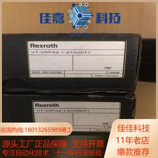 VSPA2 比例放大板R901002090