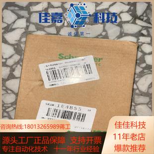 中间继电器RXM4AB2BD100一盒每盒5个