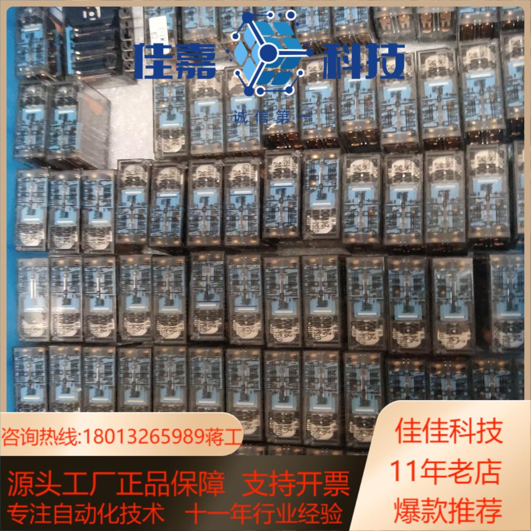 功率中间继电器G7SA-3A1B 4A2B 5A1B