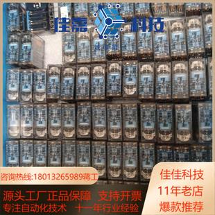 5A1B 4A2B 功率中间继电器G7SA 3A1B