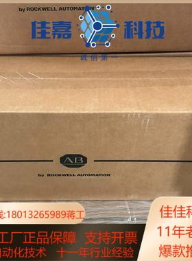 AB罗克韦尔753755系列变频器全型号都有