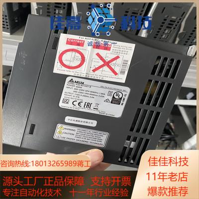 台达伺服控制器400WASD-B2-0421-B多