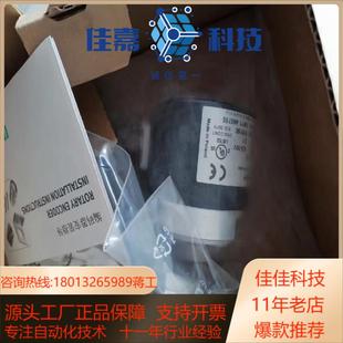 正品 1212全新原装 倍加福 f2ak1r0gn asm58n
