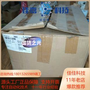 盛赛尔防爆声光报警器P800AEIS