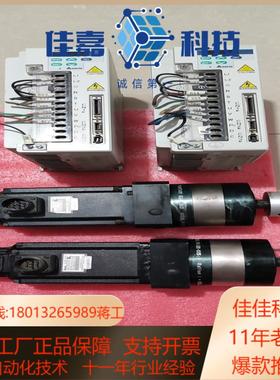 台达驱动器带伺服电机正套ac  serv0  m0t0