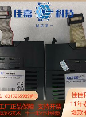 永宏  FBS-24EYTFBS-14MATFBS-20