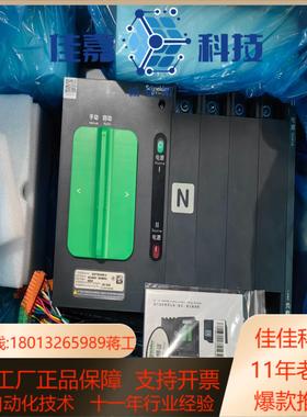 双电源WNTSH400-4 HH04004