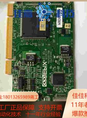 Pixcisi-3881  PIXCI SI R7 采集卡，