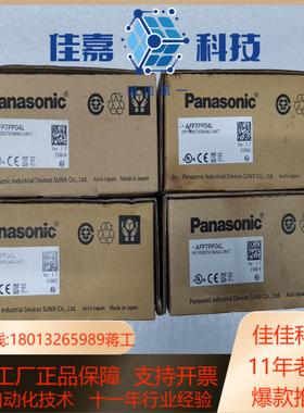 AFP7PP04LPLC余料原装正品未使用盒