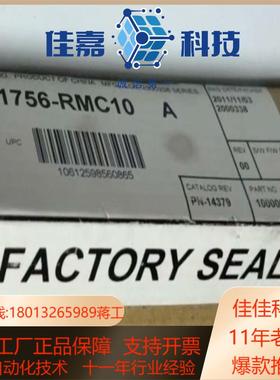 1756-RMC10 全新原装正品