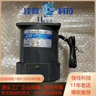 微型调速电机51k90ra cf220伏90瓦轴12