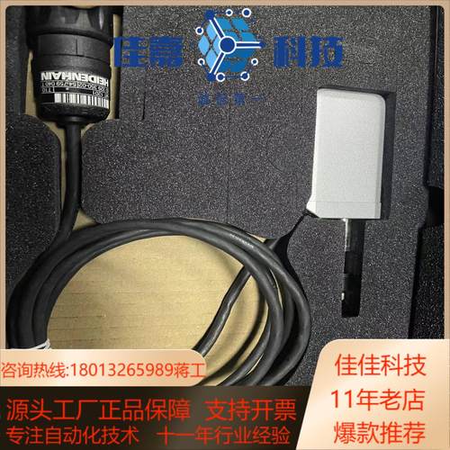 海德汉高度计MT1201全新现货