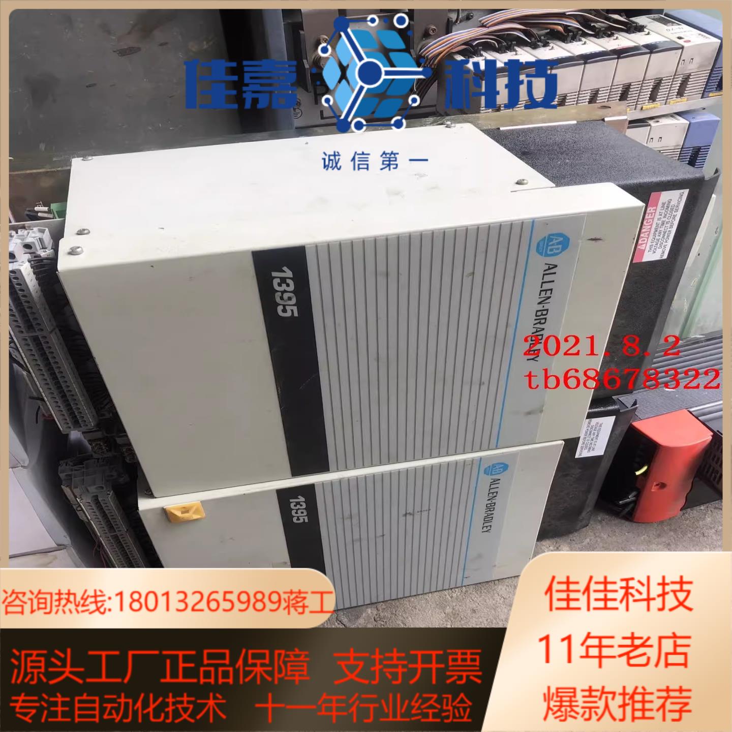 AB直流调速器 1395-B71-C1-P12-P50 13