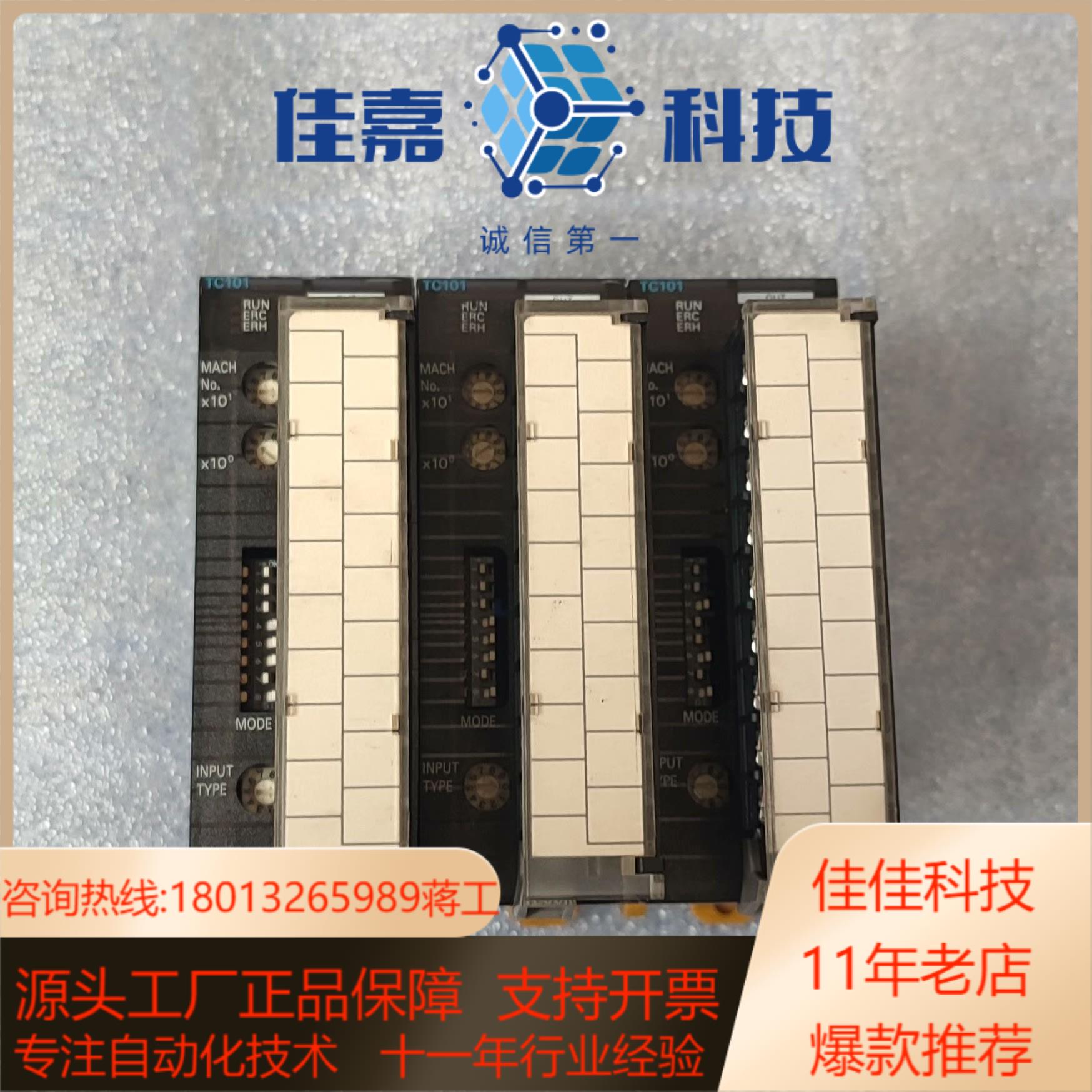 CP1W-TC101   OmronPLC全新原装正