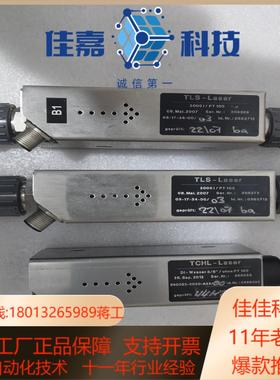 激光件TLS-Laser  2000IPT100TC