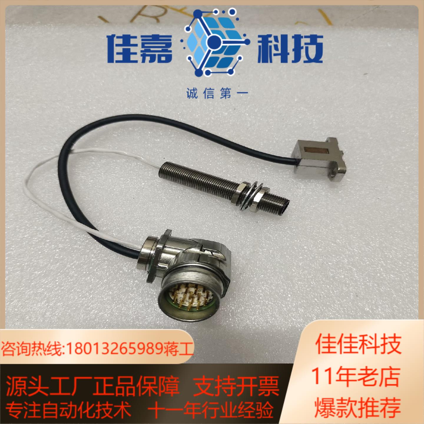 VS  Sensorik主轴编码器 RGM2S-A-M5S