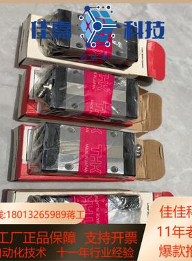 THK全新SSR20XW1SS安装剩余16个有需要的议