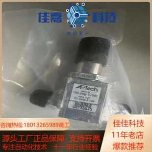 aptech MV4 502SM 2PW