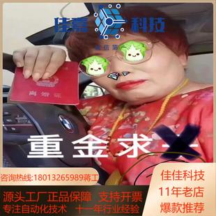 EPP 长期倍福EL