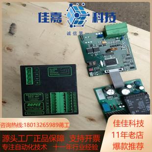 ropex洛温度控制器res 407