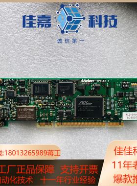 MeIec PK1462-1采集卡