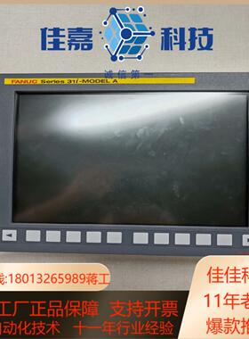 FANUC Series 31i-MODEL A系统主机A0