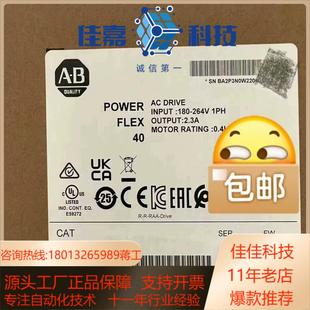 正品 全新原装 A2P3N104 22B