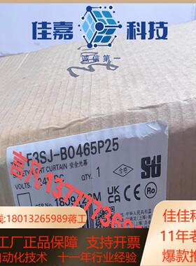 F3SJ-B0465P25 全新原装正品议价2023