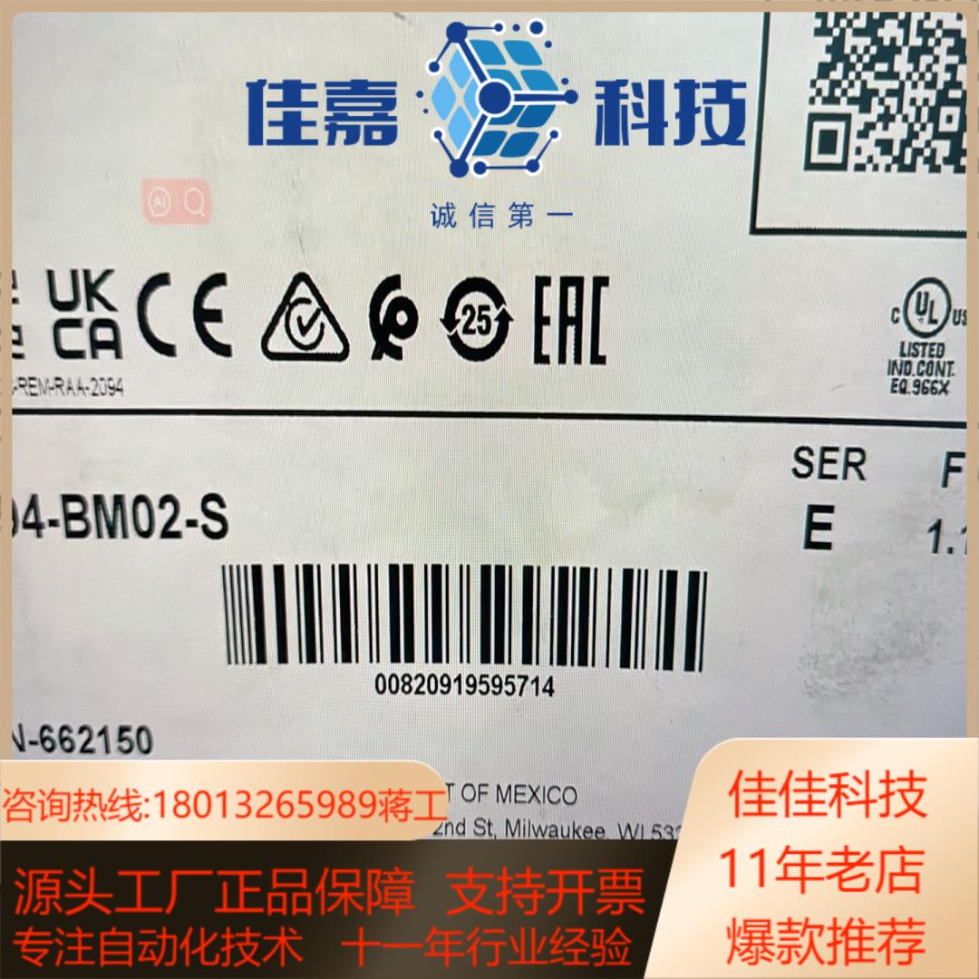 2094-BM02-S全新正品23年