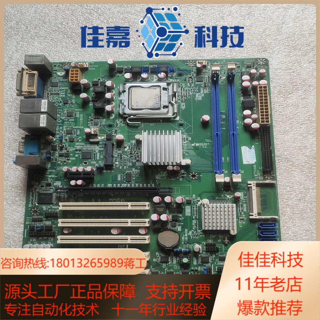 原装研华 NAF91R-G41 双网卡工业设备主板 送CPU