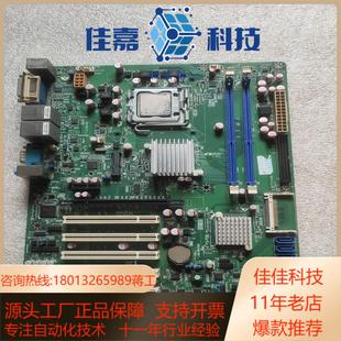 双网卡工业设备主板 原装 G41 NAF91R 送CPU 研华
