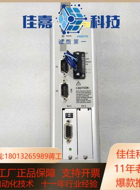 议价FESTO费斯托CMMP-AS-C5-3A驱动器