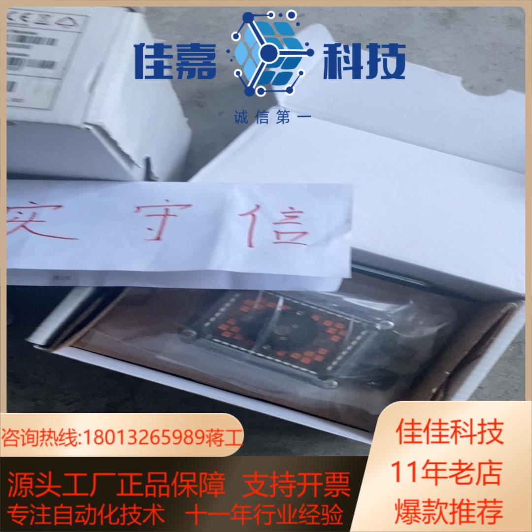 得利捷matrix 300n 482-01