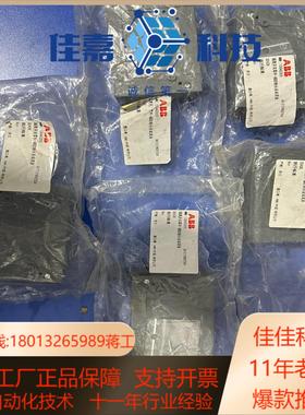 隔离开关零件-辅助触头安装底座OEA28