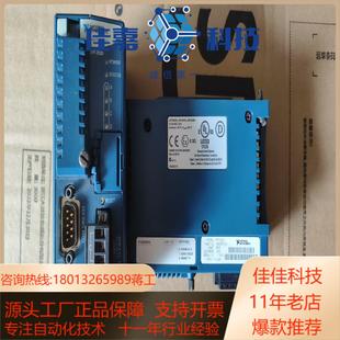 CFP 2020功能正常其中壳