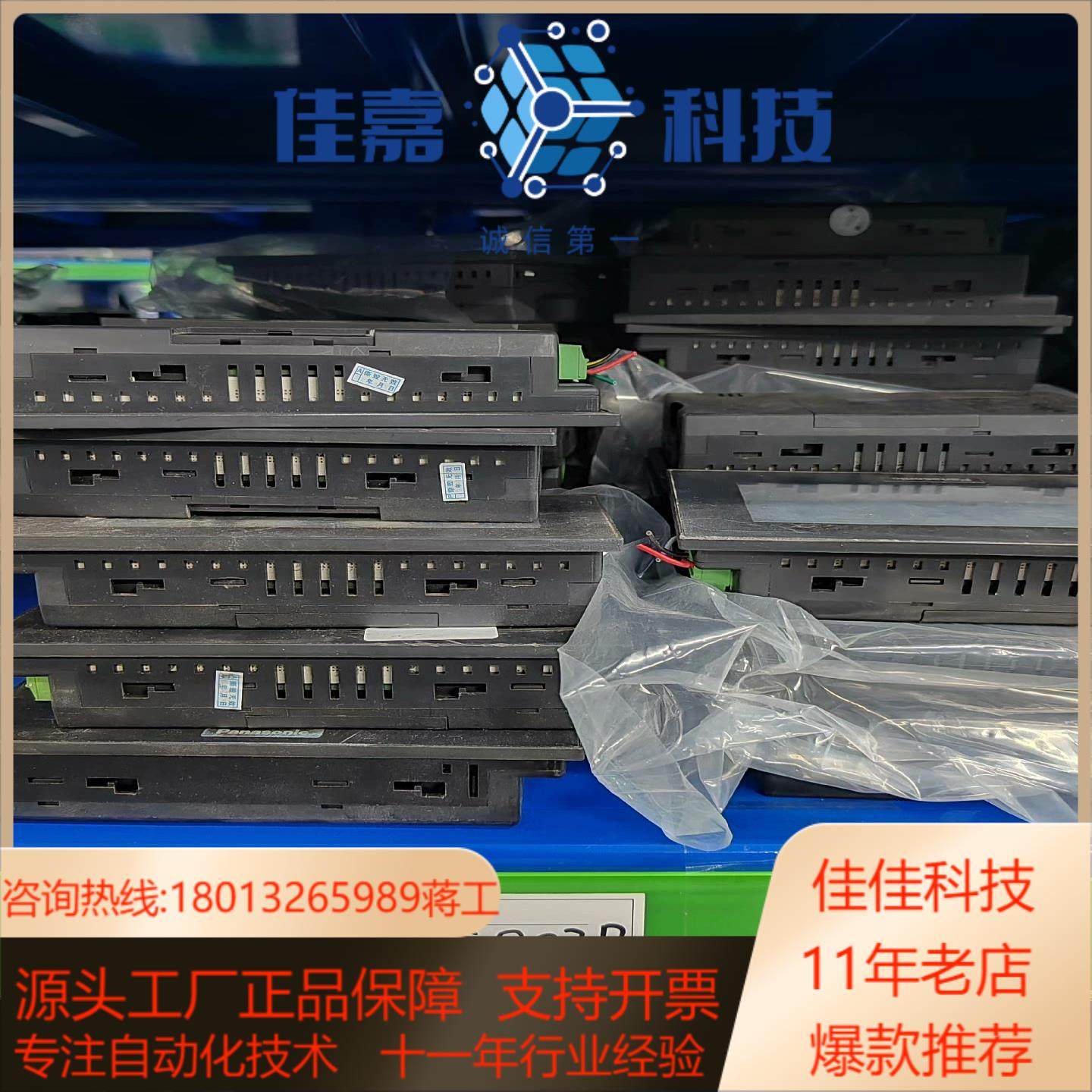 触摸屏AIG12GQ02D件现货50台功