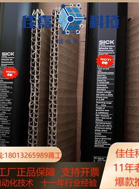 西克 C4C-SA15030A10000 1211505 1