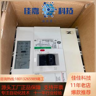 全新通用断路器4p1600a plus record