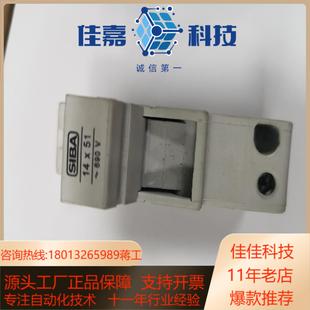 微型熔断开关SIBA 510580440A690VA