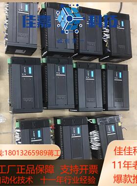 汇川H3U-3232MT成色可充新功能需要私聊价