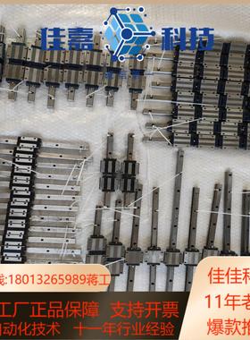 THK滑块LWHT 15有48个 HSR15有13个H1