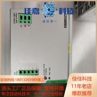 菲尼克斯TRIO PS1AC24DC20开关电器8至