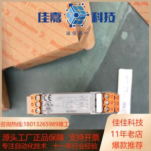 CCC 魏德米勒隔离器8581160000 WAS5