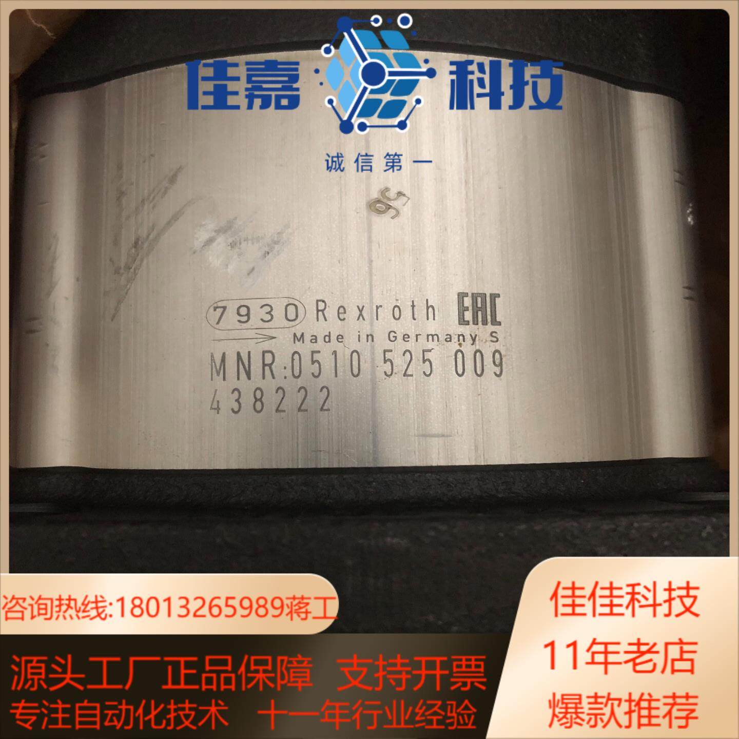 齿轮泵0510525009 AZPF-11-011RCB2